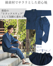 画像をギャラリービューアに読み込む, 作務衣 メンズ おしゃれ 送料無料 M L LL 3サイズ 青 紺 ネイビー ブルー 無地 男性 父の日 敬老の日 ギフト プレゼント 和服 和装 着物 さむえ セール対象外