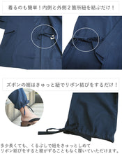 画像をギャラリービューアに読み込む, 作務衣 メンズ おしゃれ 送料無料 M L LL 3サイズ 青 紺 ネイビー ブルー 無地 男性 父の日 敬老の日 ギフト プレゼント 和服 和装 着物 さむえ セール対象外