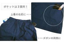 画像をギャラリービューアに読み込む, 作務衣 メンズ おしゃれ 送料無料 M L LL 3サイズ 青 紺 ネイビー ブルー 無地 男性 父の日 敬老の日 ギフト プレゼント 和服 和装 着物 さむえ セール対象外