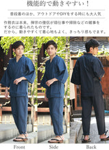 画像をギャラリービューアに読み込む, 作務衣 メンズ おしゃれ 送料無料 M L LL 3サイズ 青 紺 ネイビー ブルー 無地 男性 父の日 敬老の日 ギフト プレゼント 和服 和装 着物 さむえ セール対象外