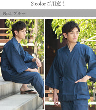 画像をギャラリービューアに読み込む, 作務衣 メンズ おしゃれ 送料無料 M L LL 3サイズ 青 紺 ネイビー ブルー 無地 男性 父の日 敬老の日 ギフト プレゼント 和服 和装 着物 さむえ セール対象外