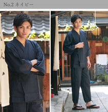 画像をギャラリービューアに読み込む, 作務衣 メンズ おしゃれ 送料無料 M L LL 3サイズ 青 紺 ネイビー ブルー 無地 男性 父の日 敬老の日 ギフト プレゼント 和服 和装 着物 さむえ セール対象外