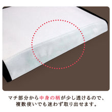 画像をギャラリービューアに読み込む, たとう紙 着物 収納 保存袋 携帯用たとう紙 きもの キモノ kimono 畳紙 持ち運び 軽量 不織布 雑誌七緒掲載 ななお たとうし