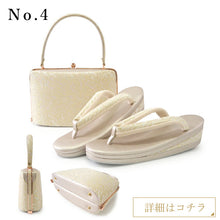 画像をギャラリービューアに読み込む, 草履バッグセット ゴールド ローブデコルテ 選べるバッグ10種 草履5サイズ S M L LL 3L 礼装用 結婚式・七五三・入卒業式・パーティーなどに