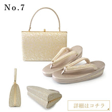 画像をギャラリービューアに読み込む, 草履バッグセット ゴールド ローブデコルテ 選べるバッグ10種 草履5サイズ S M L LL 3L 礼装用 結婚式・七五三・入卒業式・パーティーなどに