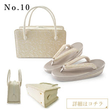 画像をギャラリービューアに読み込む, 草履バッグセット ゴールド ローブデコルテ 選べるバッグ10種 草履5サイズ S M L LL 3L 礼装用 結婚式・七五三・入卒業式・パーティーなどに