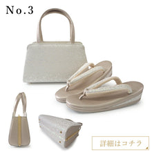 画像をギャラリービューアに読み込む, 草履バッグセット ゴールド ローブデコルテ 選べるバッグ10種 草履5サイズ S M L LL 3L 礼装用 結婚式・七五三・入卒業式・パーティーなどに