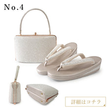 画像をギャラリービューアに読み込む, 草履バッグセット ゴールド ローブデコルテ 選べるバッグ10種 草履5サイズ S M L LL 3L 礼装用 結婚式・七五三・入卒業式・パーティーなどに