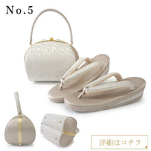 画像をギャラリービューアに読み込む, 草履バッグセット シルバー ローブデコルテ 選べるバッグ10種 草履5サイズ S M L LL 3L 礼装用 結婚式・七五三・入卒業式・パーティーなどに