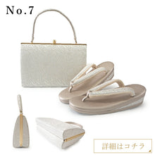 画像をギャラリービューアに読み込む, 草履バッグセット シルバー ローブデコルテ 選べるバッグ10種 草履5サイズ S M L LL 3L 礼装用 結婚式・七五三・入卒業式・パーティーなどに