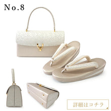 画像をギャラリービューアに読み込む, 草履バッグセット ゴールド ローブデコルテ 選べるバッグ10種 草履5サイズ S M L LL 3L 礼装用 結婚式・七五三・入卒業式・パーティーなどに