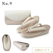 画像をギャラリービューアに読み込む, 草履バッグセット シルバー ローブデコルテ 選べるバッグ10種 草履5サイズ S M L LL 3L 礼装用 結婚式・七五三・入卒業式・パーティーなどに