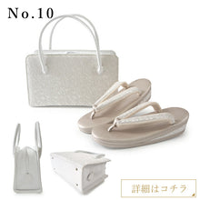 画像をギャラリービューアに読み込む, 草履バッグセット ゴールド ローブデコルテ 選べるバッグ10種 草履5サイズ S M L LL 3L 礼装用 結婚式・七五三・入卒業式・パーティーなどに