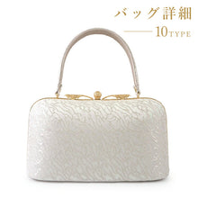 画像をギャラリービューアに読み込む, 草履バッグセット シルバー ローブデコルテ 選べるバッグ10種 草履5サイズ S M L LL 3L 礼装用 結婚式・七五三・入卒業式・パーティーなどに