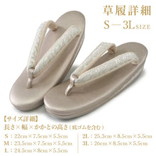 画像をギャラリービューアに読み込む, 草履バッグセット シルバー ローブデコルテ 選べるバッグ10種 草履5サイズ S M L LL 3L 礼装用 結婚式・七五三・入卒業式・パーティーなどに