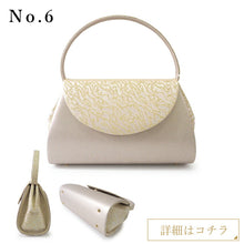 画像をギャラリービューアに読み込む, 着物 バッグ フォーマル ゴールド 10種類 ローブデコルテ 和装小物 レディース 結婚式・七五三・入卒業式・パーティーなどに