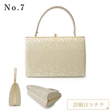 画像をギャラリービューアに読み込む, 着物 バッグ フォーマル ゴールド 10種類 ローブデコルテ 和装小物 レディース 結婚式・七五三・入卒業式・パーティーなどに