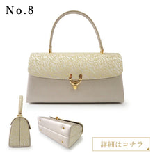 画像をギャラリービューアに読み込む, 着物 バッグ フォーマル ゴールド 10種類 ローブデコルテ 和装小物 レディース 結婚式・七五三・入卒業式・パーティーなどに