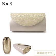 画像をギャラリービューアに読み込む, 着物 バッグ フォーマル ゴールド 10種類 ローブデコルテ 和装小物 レディース 結婚式・七五三・入卒業式・パーティーなどに