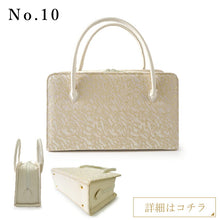 画像をギャラリービューアに読み込む, 着物 バッグ フォーマル ゴールド 10種類 ローブデコルテ 和装小物 レディース 結婚式・七五三・入卒業式・パーティーなどに