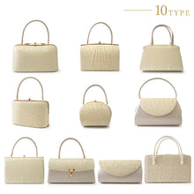 画像をギャラリービューアに読み込む, 着物 バッグ フォーマル ゴールド 10種類 ローブデコルテ 和装小物 レディース 結婚式・七五三・入卒業式・パーティーなどに