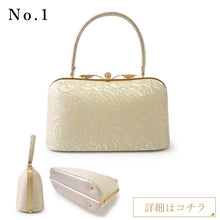 画像をギャラリービューアに読み込む, 着物 バッグ フォーマル ゴールド 10種類 ローブデコルテ 和装小物 レディース 結婚式・七五三・入卒業式・パーティーなどに