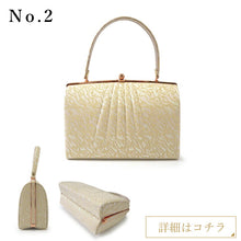 画像をギャラリービューアに読み込む, 着物 バッグ フォーマル ゴールド 10種類 ローブデコルテ 和装小物 レディース 結婚式・七五三・入卒業式・パーティーなどに