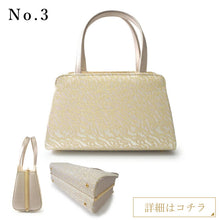 画像をギャラリービューアに読み込む, 着物 バッグ フォーマル ゴールド 10種類 ローブデコルテ 和装小物 レディース 結婚式・七五三・入卒業式・パーティーなどに