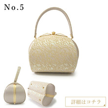 画像をギャラリービューアに読み込む, 着物 バッグ フォーマル ゴールド 10種類 ローブデコルテ 和装小物 レディース 結婚式・七五三・入卒業式・パーティーなどに