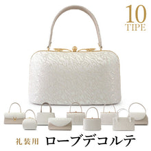 画像をギャラリービューアに読み込む, 着物 バッグ フォーマル シルバー 10種類 ローブデコルテ 和装小物 レディース 結婚式・七五三・入卒業式・パーティーなどに