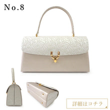 画像をギャラリービューアに読み込む, 着物 バッグ フォーマル シルバー 10種類 ローブデコルテ 和装小物 レディース 結婚式・七五三・入卒業式・パーティーなどに