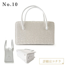 画像をギャラリービューアに読み込む, 着物 バッグ フォーマル シルバー 10種類 ローブデコルテ 和装小物 レディース 結婚式・七五三・入卒業式・パーティーなどに