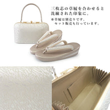 画像をギャラリービューアに読み込む, 着物 バッグ フォーマル シルバー 10種類 ローブデコルテ 和装小物 レディース 結婚式・七五三・入卒業式・パーティーなどに