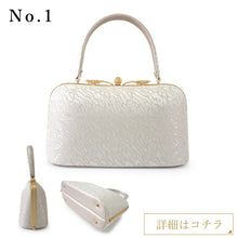 画像をギャラリービューアに読み込む, 着物 バッグ フォーマル シルバー 10種類 ローブデコルテ 和装小物 レディース 結婚式・七五三・入卒業式・パーティーなどに