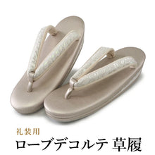 画像をギャラリービューアに読み込む, 草履 礼装用 S M L 2L 3L 5サイズ シルバー ローブデコルテ Robe De'collete'e 結婚式・七五三・入卒業式・パーティーなどに