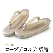 画像をギャラリービューアに読み込む, 草履 礼装用 S M L 2L 3L 5サイズ ゴールドバージョン ローブデコルテ Robe De'collete'e 結婚式・七五三・入卒業式・パーティーなどに