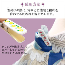 画像をギャラリービューアに読み込む, 着付けクリップ 着物クリップ 1個売り 和装クリップ きものクリップ 着付け小物 バラ 和装小物 着物 和服 wg セール対象外