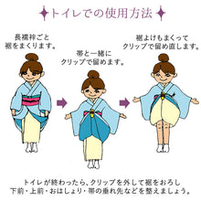 画像をギャラリービューアに読み込む, 着付けクリップ 着物クリップ 1個売り 和装クリップ きものクリップ 着付け小物 バラ 和装小物 着物 和服 wg セール対象外