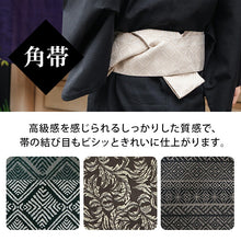 画像をギャラリービューアに読み込む, メンズ浴衣 4点セット (浴衣・角帯・腰紐・下駄) 届いたらすぐに着られる浴衣セット 綿麻素材で涼しい 2025新作 夏祭り 花火大会 イベントに