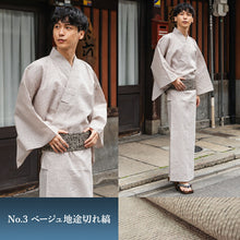 画像をギャラリービューアに読み込む, メンズ浴衣 4点セット (浴衣・角帯・腰紐・下駄) 届いたらすぐに着られる浴衣セット 綿麻素材で涼しい 2025新作 夏祭り 花火大会 イベントに