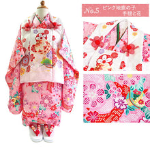 画像をギャラリービューアに読み込む, 七五三 着物 3歳 被布セット 販売 8点セット ( 着物 長襦袢 被布コート 草履 髪飾り 足袋 ファー ) 三歳女の子の祝い着 お正月やひな祭にも レンタルより購入がオススメ ギフトにも