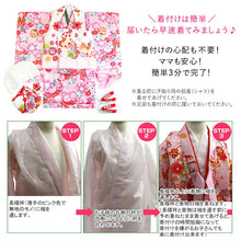 画像をギャラリービューアに読み込む, 七五三 着物 3歳 被布セット 販売 8点セット ( 着物 長襦袢 被布コート 草履 髪飾り 足袋 ファー ) 三歳女の子の祝い着 お正月やひな祭にも レンタルより購入がオススメ ギフトにも