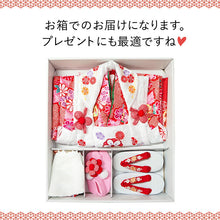 画像をギャラリービューアに読み込む, 七五三 着物 3歳 被布セット 販売 8点セット ( 着物 長襦袢 被布コート 草履 髪飾り 足袋 ファー ) 三歳女の子の祝い着 お正月やひな祭にも レンタルより購入がオススメ ギフトにも