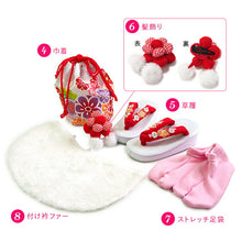 画像をギャラリービューアに読み込む, 七五三 着物 3歳 被布セット 販売 8点セット ( 着物 長襦袢 被布コート 草履 髪飾り 足袋 ファー ) 三歳女の子の祝い着 お正月やひな祭にも レンタルより購入がオススメ ギフトにも