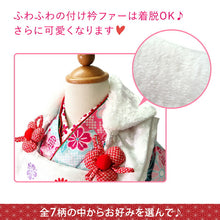 画像をギャラリービューアに読み込む, 七五三 着物 3歳 被布セット 販売 8点セット ( 着物 長襦袢 被布コート 草履 髪飾り 足袋 ファー ) 三歳女の子の祝い着 お正月やひな祭にも レンタルより購入がオススメ ギフトにも