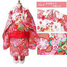 画像をギャラリービューアに読み込む, 七五三 着物 3歳 被布セット 販売 8点セット ( 着物 長襦袢 被布コート 草履 髪飾り 足袋 ファー ) 三歳女の子の祝い着 お正月やひな祭にも レンタルより購入がオススメ ギフトにも