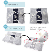 画像をギャラリービューアに読み込む, 洗濯ネット 浴衣・着物専用 たたんで洗える 自宅洗濯 洗濯機 洗える ゆかた きもの お手入れ 簡単 手軽 便利