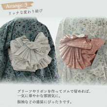 画像をギャラリービューアに読み込む, 三重仮紐 ピンク トリプル仮紐 飾り結び 帯結び 手結び 日本製 ゴム 伸縮 振袖 袋帯 半幅帯 人気 話題 便利 変わり結び 結婚式 婚礼 定番 成人式 卒業式 礼装 ネコポス発送可能