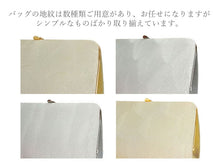 画像をギャラリービューアに読み込む, 草履バッグセット 礼装 留袖用 佐賀錦 ゴールド シルバー M L サイズ フォーマル 訪問着・色無地に 七五三 結婚式 卒業式 入学式