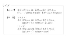 画像をギャラリービューアに読み込む, 草履バッグセット 礼装 留袖用 佐賀錦 ゴールド シルバー M L サイズ フォーマル 訪問着・色無地に 七五三 結婚式 卒業式 入学式